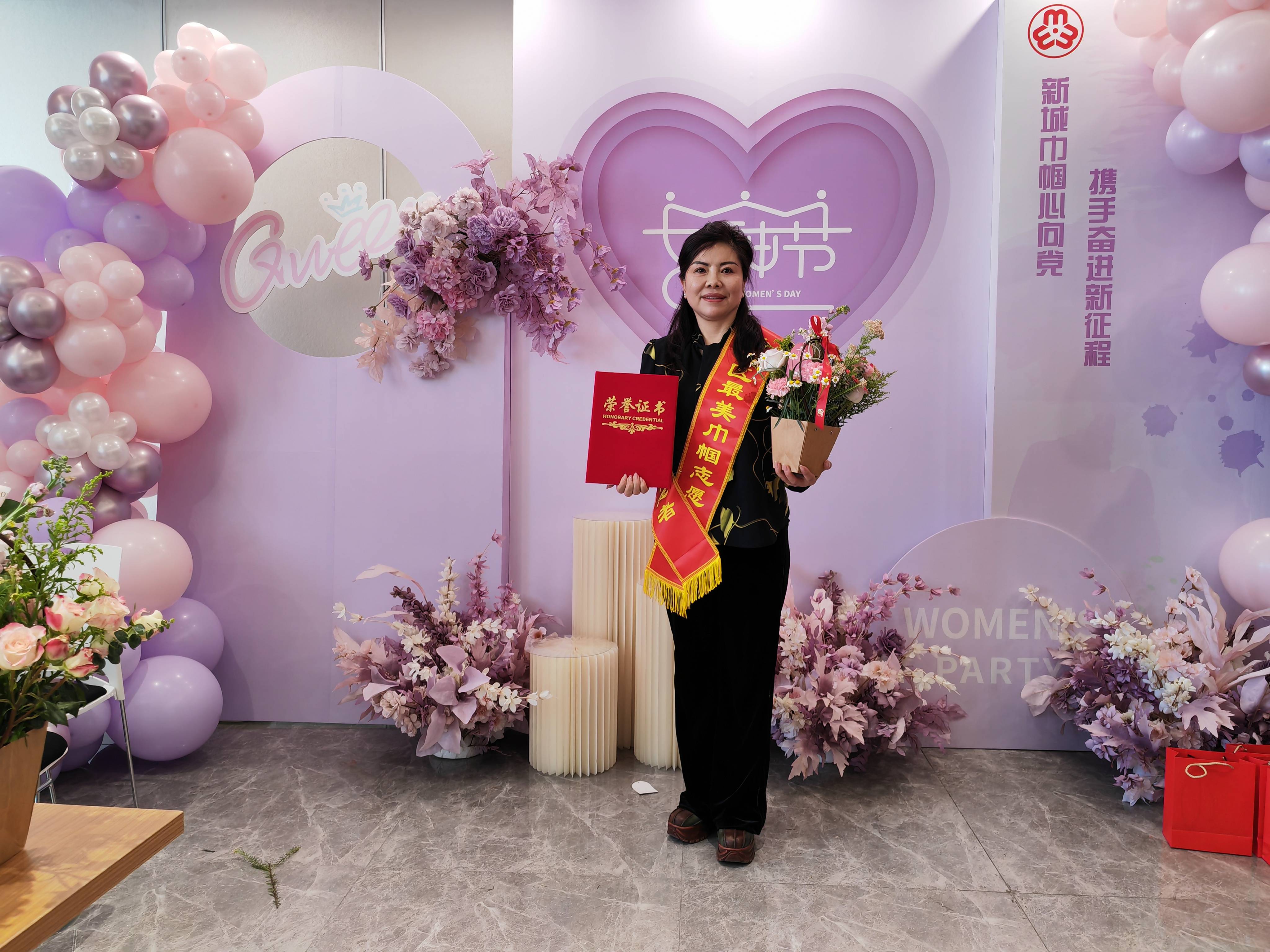 “青城巾幗心向黨·攜手奮進新征程”新城區(qū)婦聯慶?！叭恕眹H婦女節(jié)紀念活動