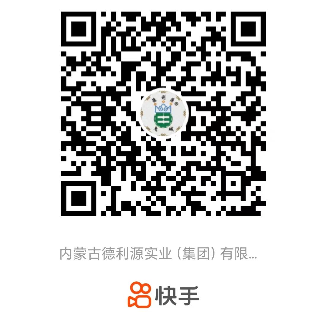 快手官方號.jpg
